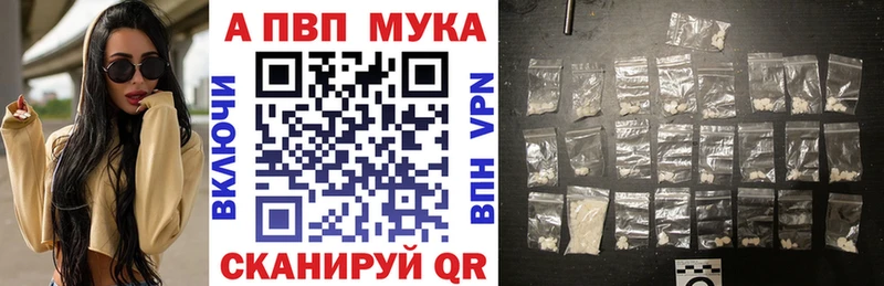 ОМГ ОМГ зеркало  Нижнеудинск  Alfa_PVP Соль 