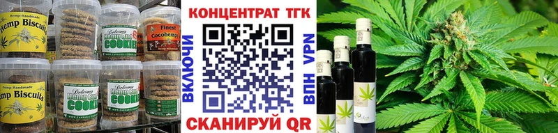 Печенье с ТГК марихуана  OMG зеркало  Нижнеудинск  где продают  