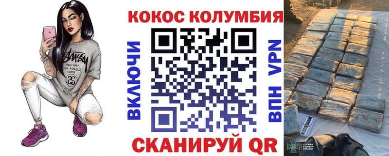 наркошоп omg ONION КОКАИН VHQ Нижнеудинск