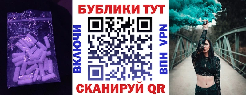 купить   MEGA зеркало  Ecstasy Дубай  Нижнеудинск 