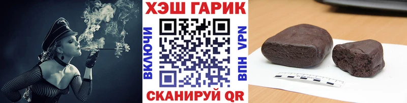 ГАШ Cannabis  Нижнеудинск 