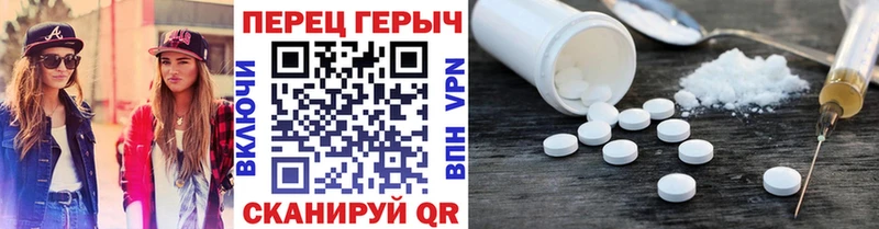 Героин белый  блэк спрут ссылки  Нижнеудинск 