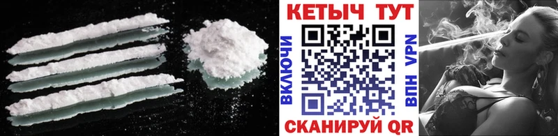 где купить   Нижнеудинск  КЕТАМИН VHQ 