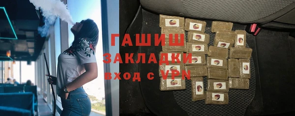 бутират Пересвет