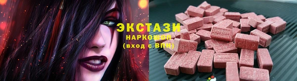 синтетический гашиш Алзамай