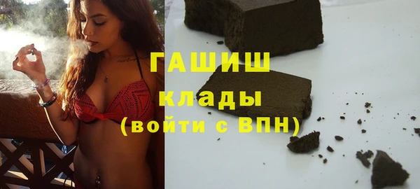 марки lsd Осинники