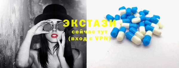 синтетический гашиш Алзамай