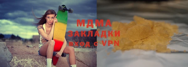 mdma Пестово