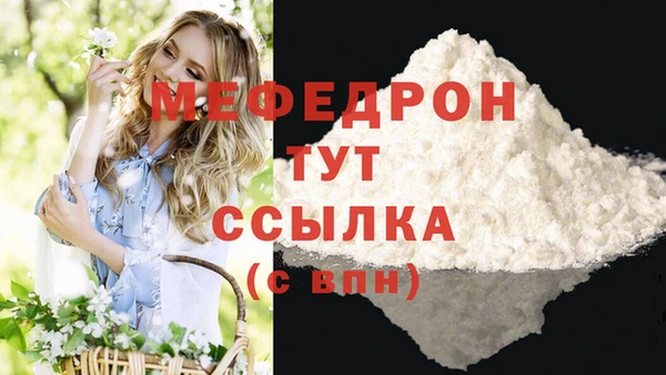 mdma Пестово