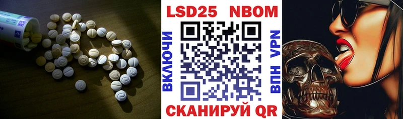 LSD-25 экстази кислота  где купить   Нижнеудинск 