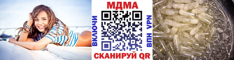 MDMA кристаллы  Нижнеудинск 