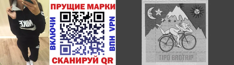 Марки N-bome 1500мкг  Нижнеудинск 